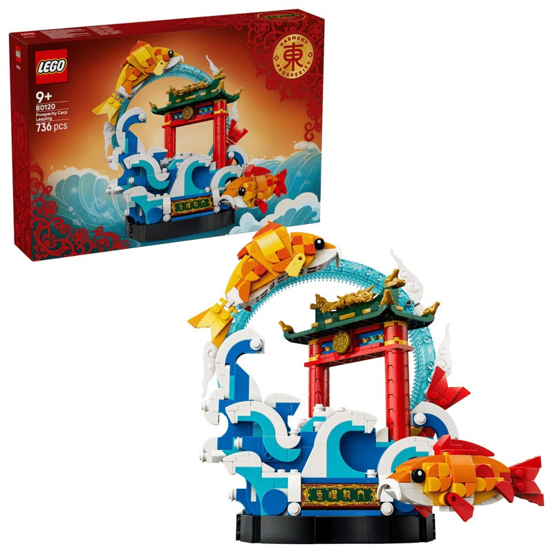 LEGO Chinese Festivals 80120 Prosperity Carp Leaping-1